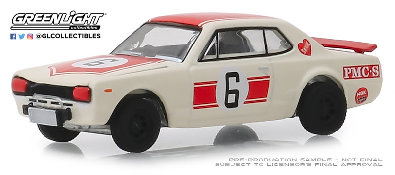 1971 Nissan Skyline 2000 GT-R - Image 2